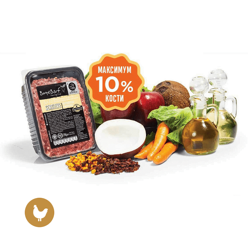 BoneBarf chicken sensitive menu, featuring fresh ingredients and low bone content, ideal for puppies and dogs with digestion issues.